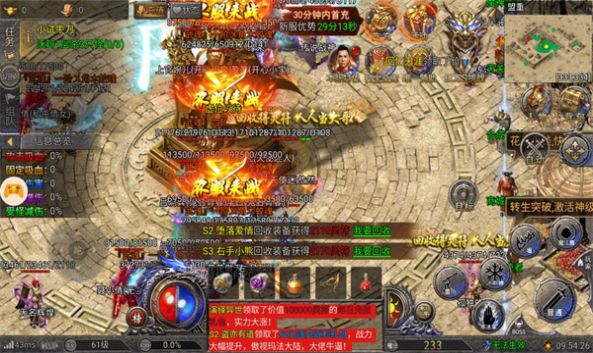 英雄传奇碉爆版官方版