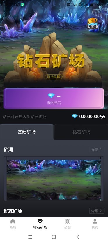 酷玩宇宙
