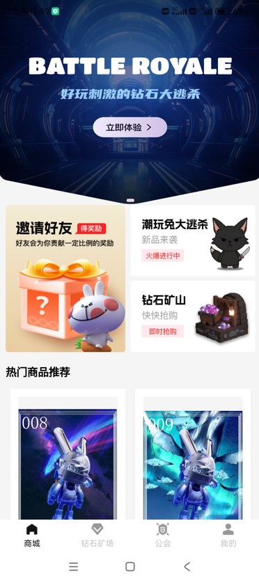 酷玩宇宙