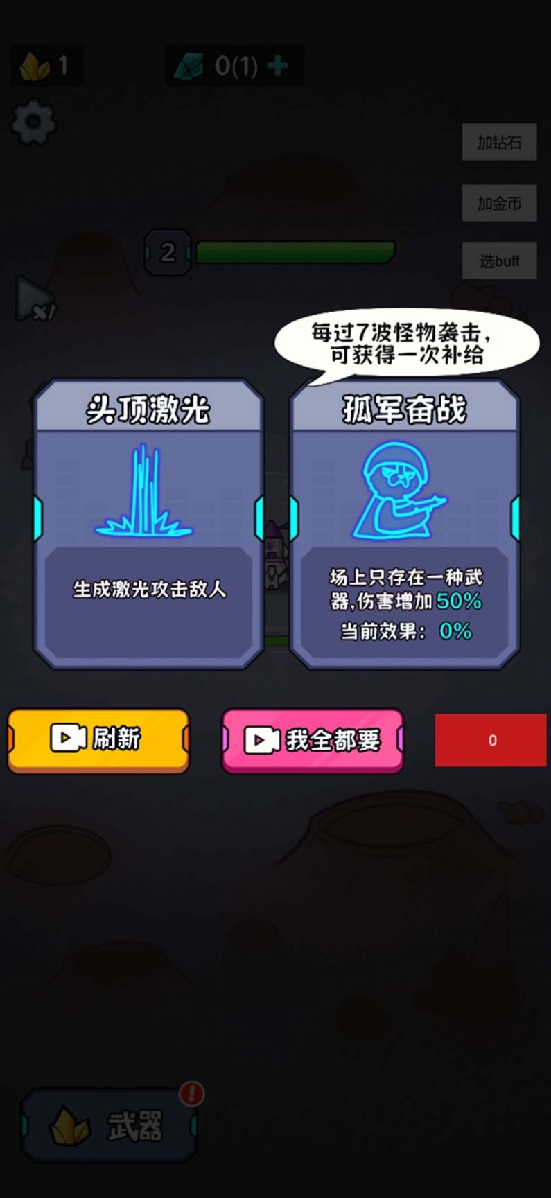 喵喵前哨站下载安装