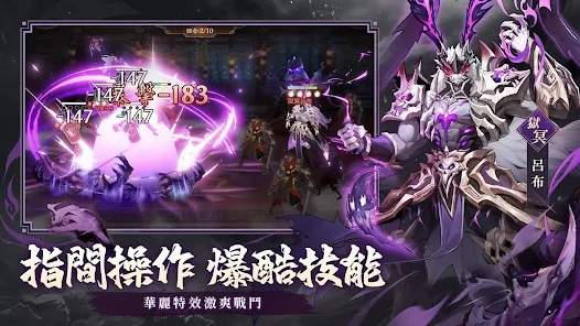 尸战三国手游