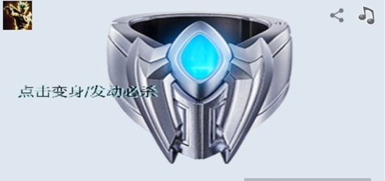 奥特曼融合手镯模拟器下载安装