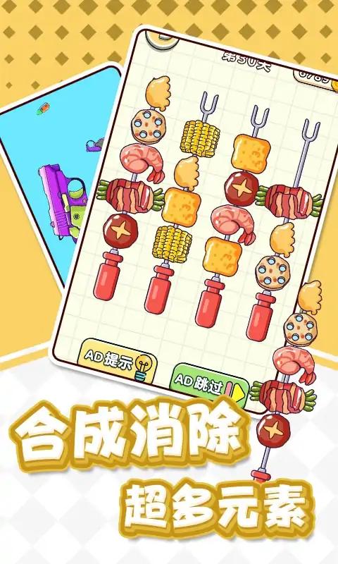 猪了个猪吖游戏