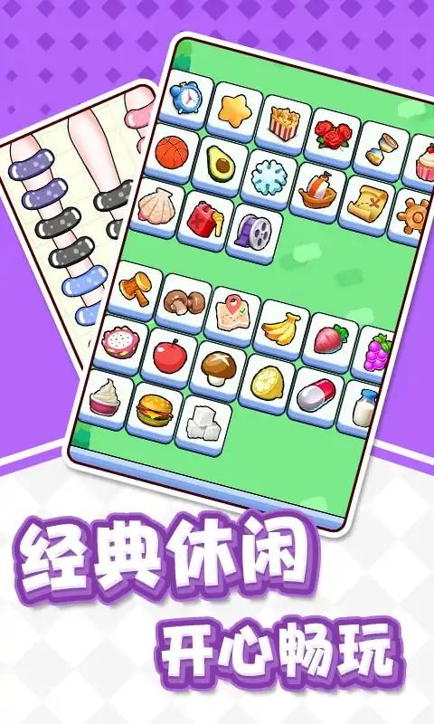 猪了个猪吖游戏