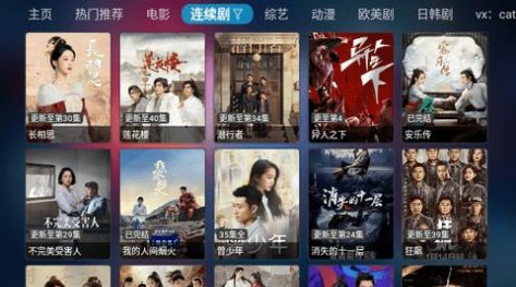 玩偶哥哥app免费版