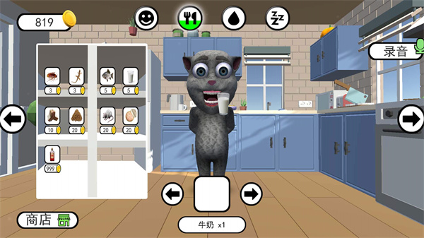 胡安模拟器手机版