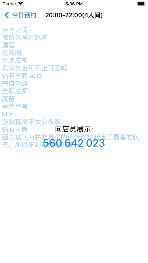 酷比漫画免费下载安装最新版