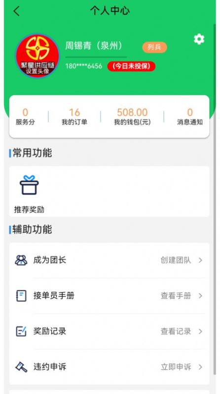 附近吊装