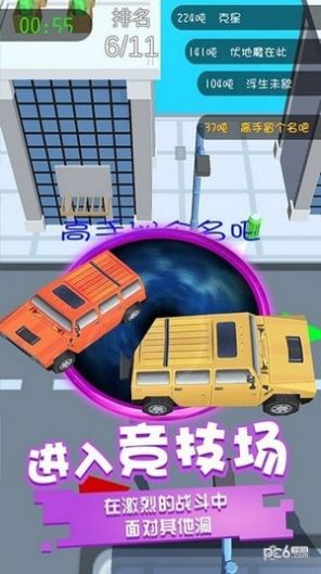 黑洞吞噬之王游戏