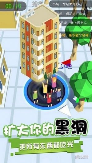 黑洞吞噬之王游戏