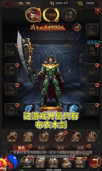 蓝月无限真充版官方版