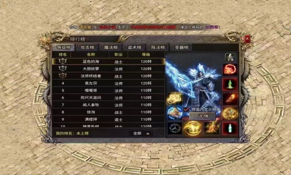 盟重英雄之法神月卡版官方版