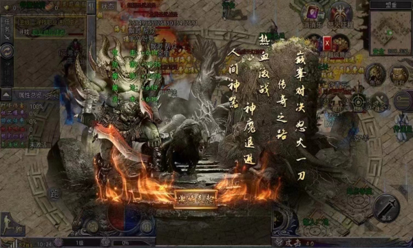 盟重英雄之法神月卡版官方版