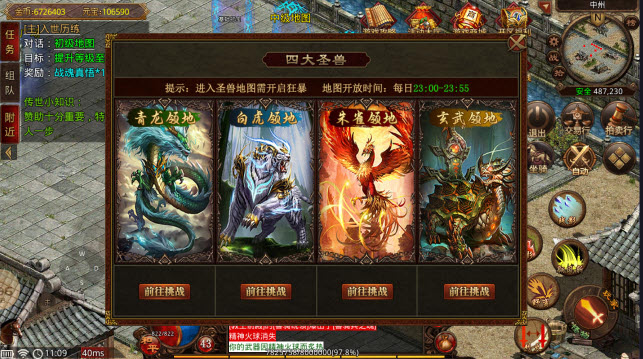 一七玩传世官方版