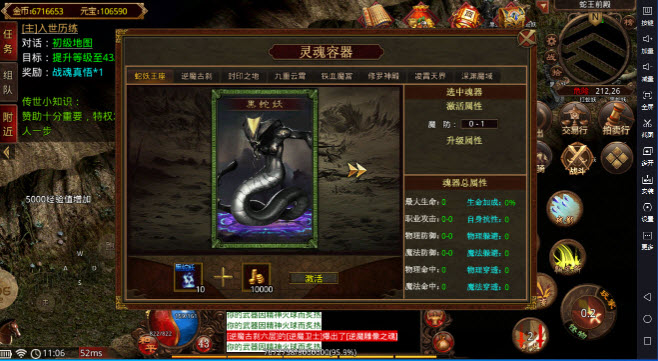 一七玩传世官方版