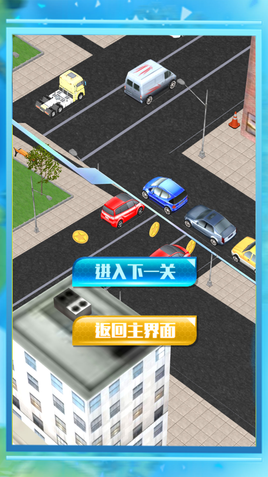终极飞车极限冲刺游戏
