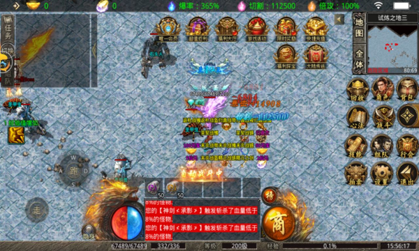 魔天传说传奇官方版