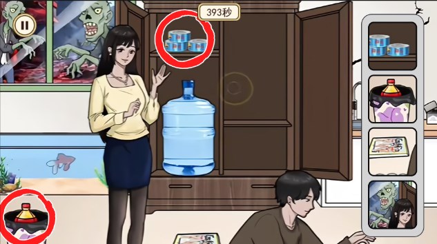 情侣搞笑大作战游戏