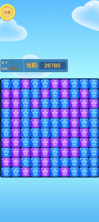 天天消消除红包版