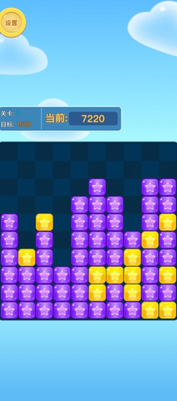 天天消消除红包版