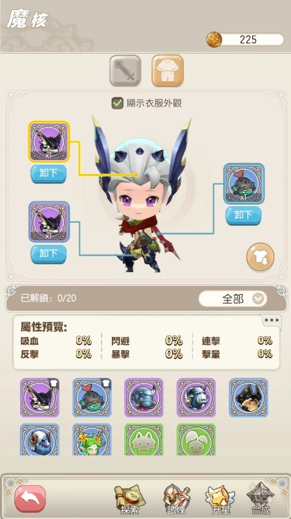 宝箱传说麦块对决手游