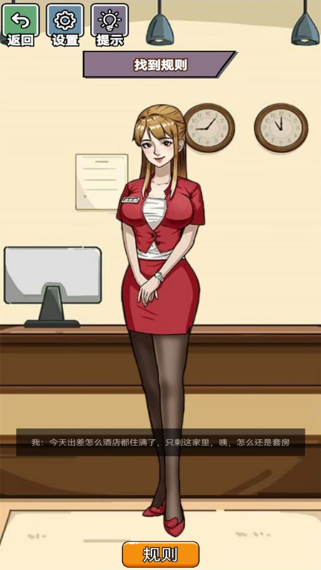 DIY手工小小达人游戏