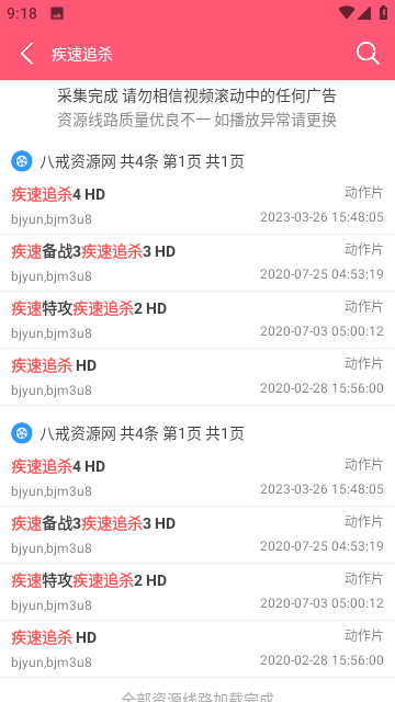 81k影院