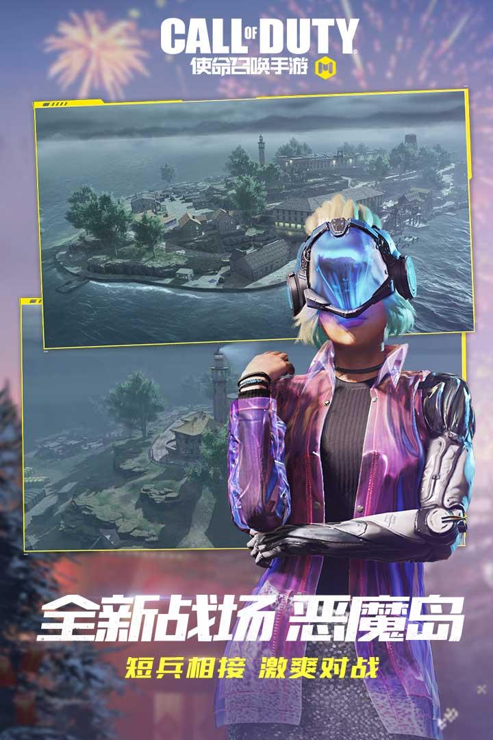 使命召唤青春版