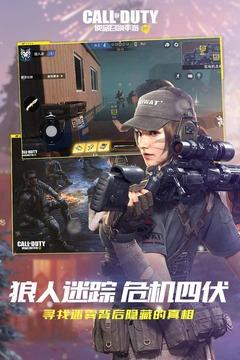 使命召唤青春版
