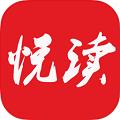 悦读小说在线阅读版