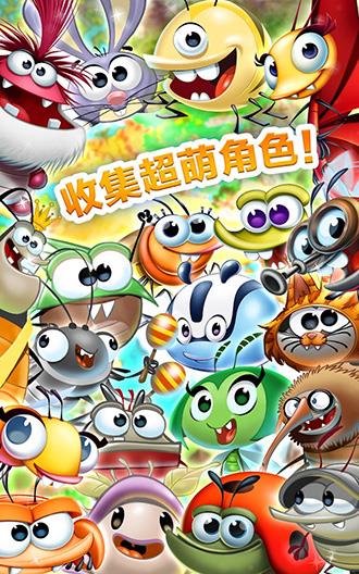 呆萌小怪物最新版