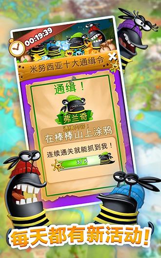 呆萌小怪物最新版