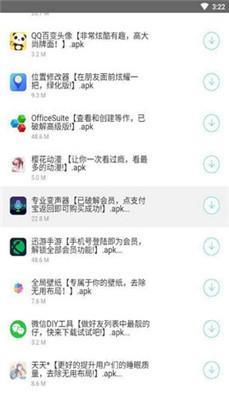余七软件库2023