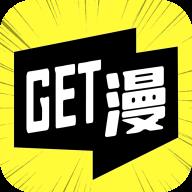 Get漫画
