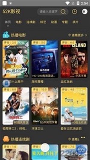 我爱看影视安卓版