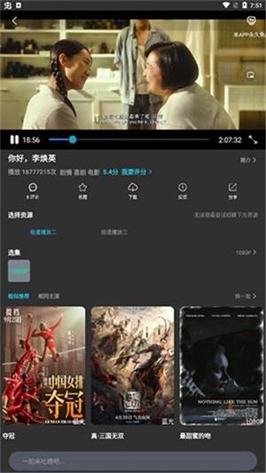 大鱼视频安卓版