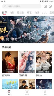 新大师兄影视最新版