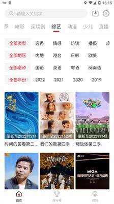 新大师兄影视最新版