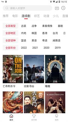 新大师兄影视最新版