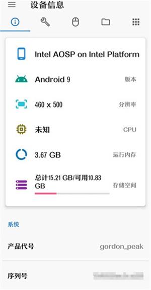 甲壳虫adb助手解锁高级版