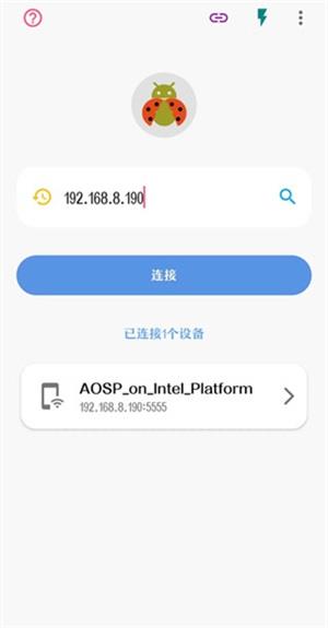 甲壳虫adb助手解锁高级版