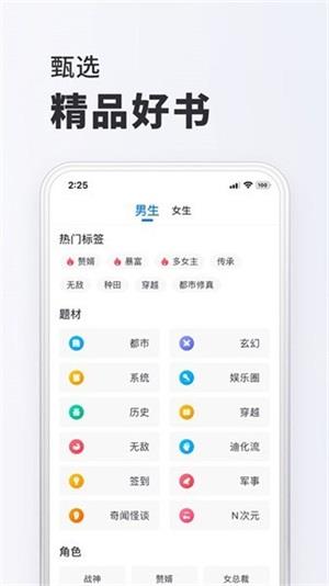 雷融小小阅读