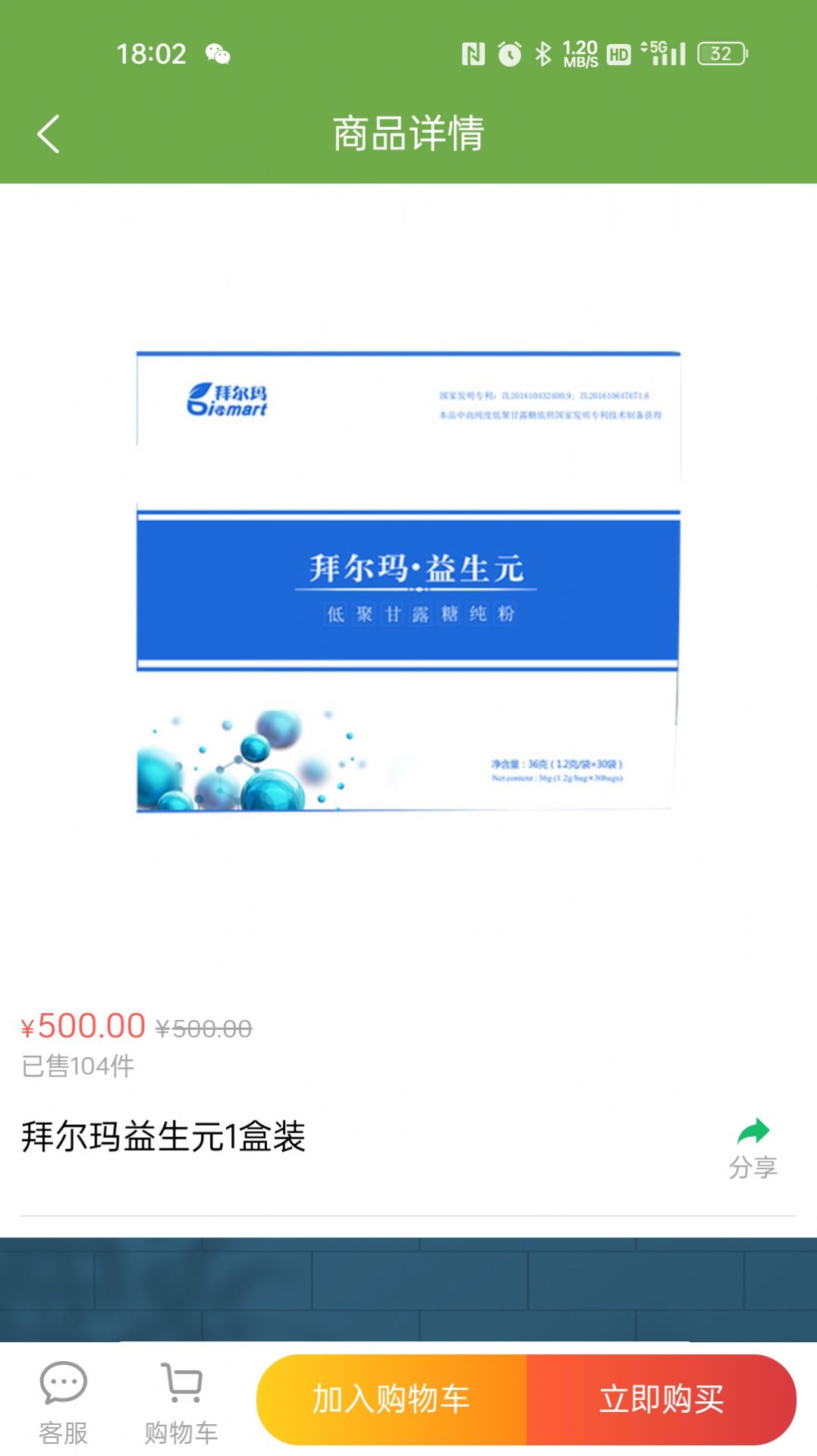九区健康
