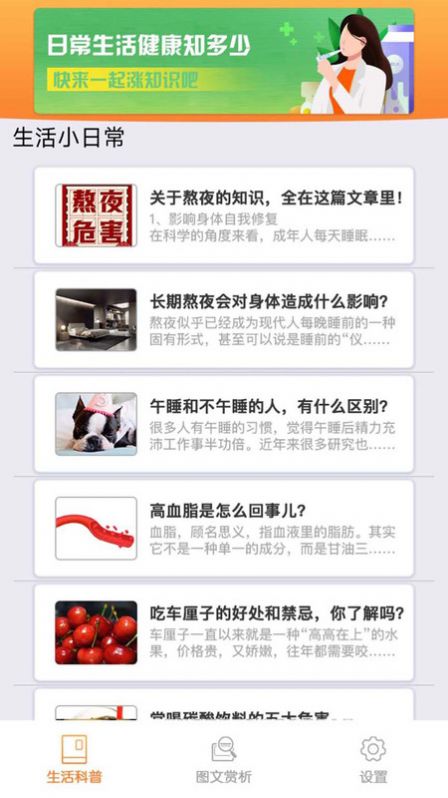 大象视享软件