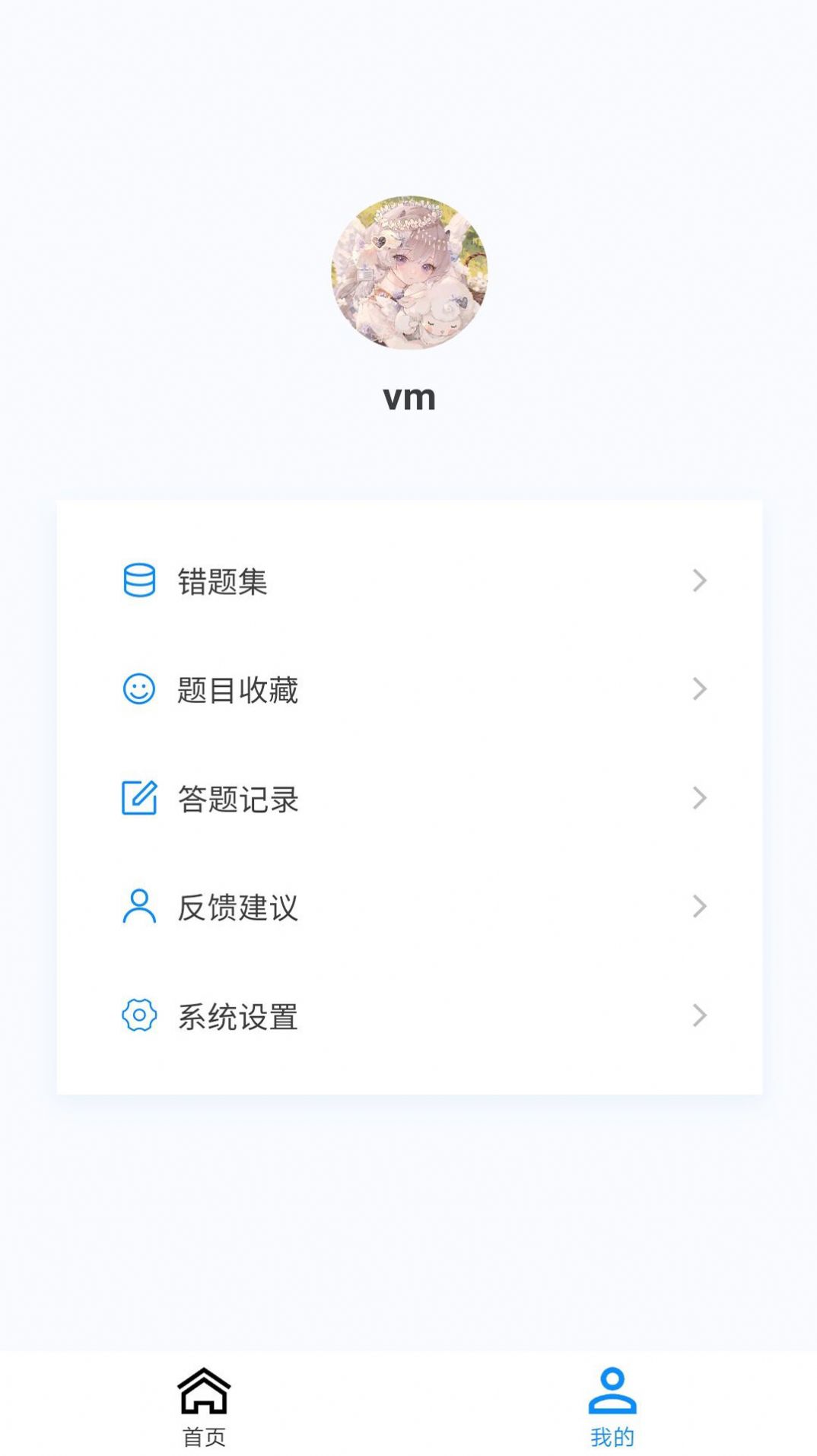 中医外科学新题库电子版