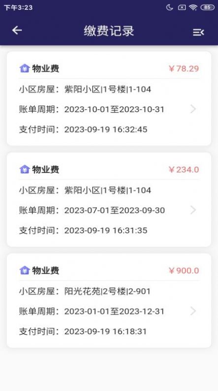 壹点生活app下载安装
