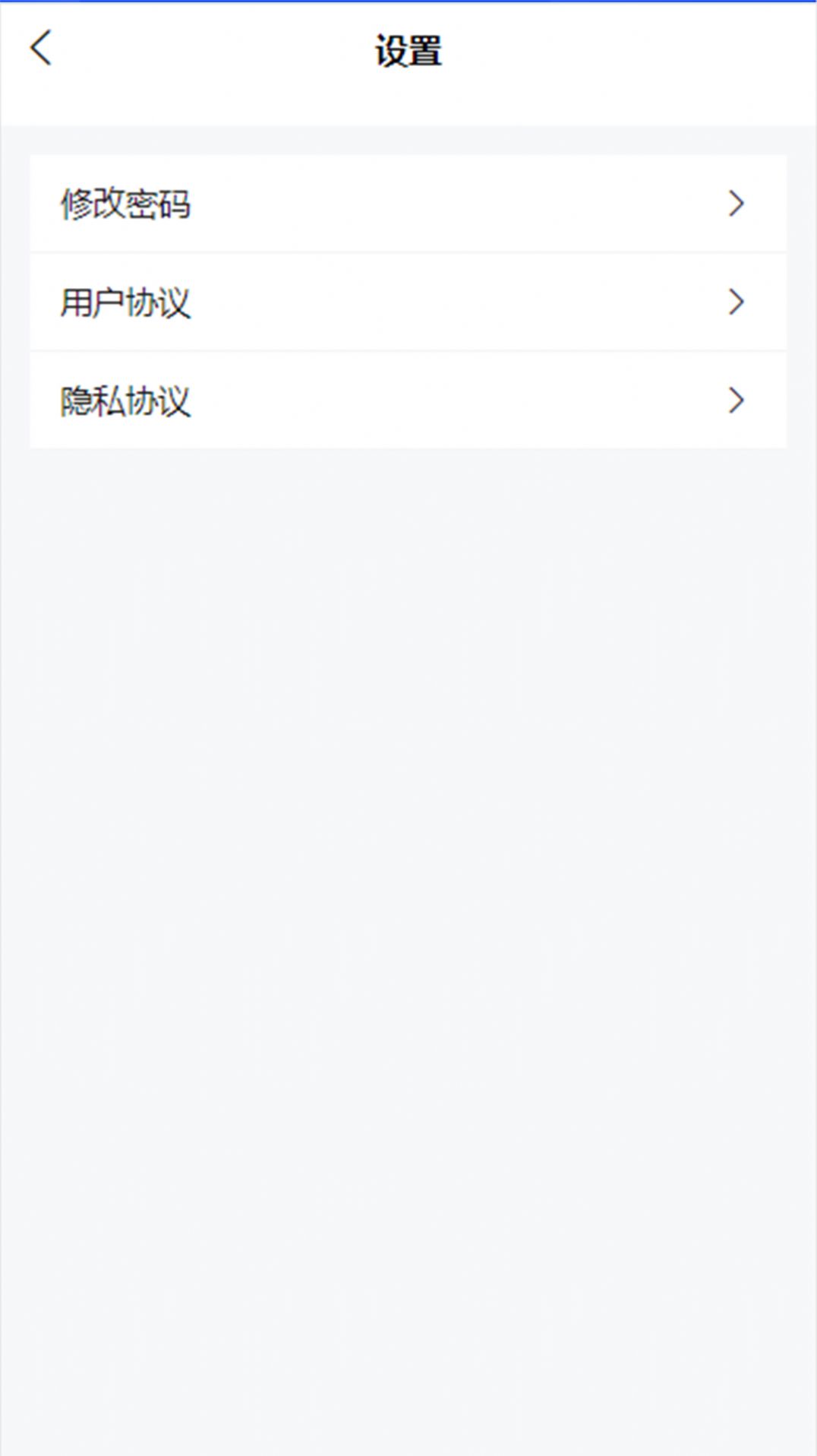 进件助手软件