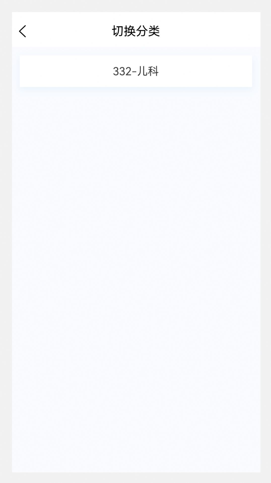 儿科学原题库