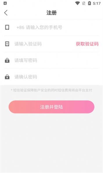 潇洒互娱