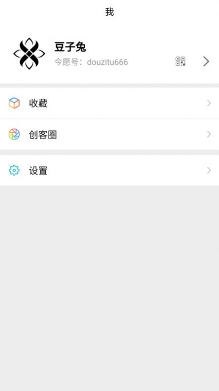 今愿